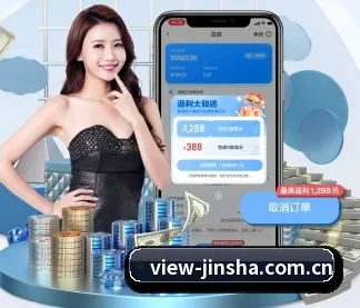 金沙国际娱乐 APP